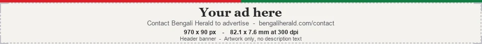Your Ad Here
