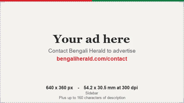 Your Ad Here