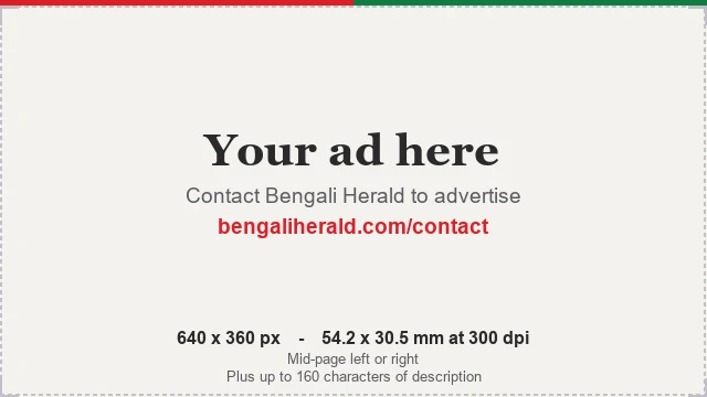 Your Ad Here