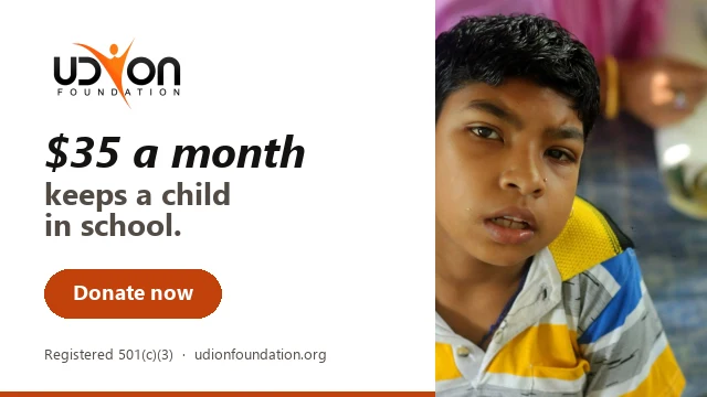 UDiON Foundation 